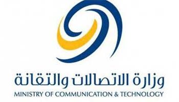 من الشريحة المستفيدة من منحة  وزرارة الاتصالات عرض مجاني لشهرين ؟