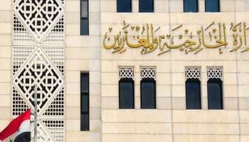 بيان للخارجية السورية حول تصريحات مسؤولي الإتحاد الأوروبي