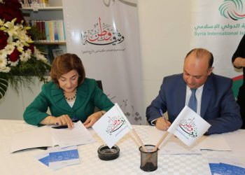مذكرة تفاهم بين مؤسسة وثيقة وطن وبنك سورية الدولي الإسلامي