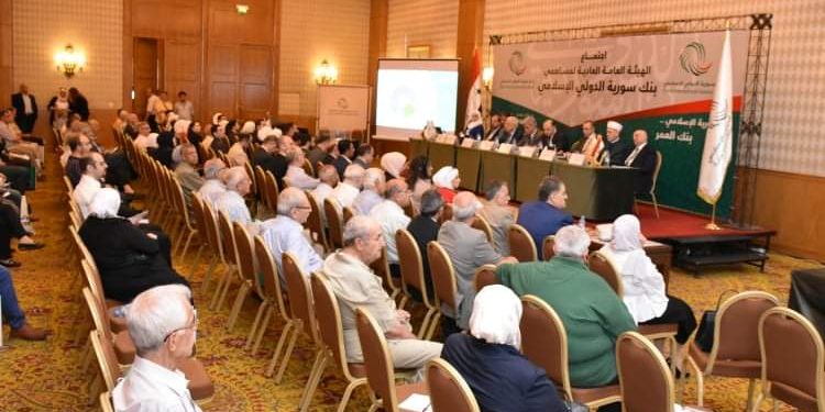 بنك سورية الدولي الإسلامي يعقد هيئته العامة وينتخب مجلس إدارة جديد