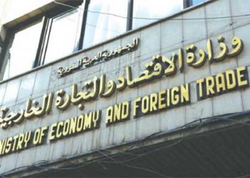 وزارة الاقتصاد : السماح بتخليص البضائع بصور الوثائق الأصلية شهرين إضافيين