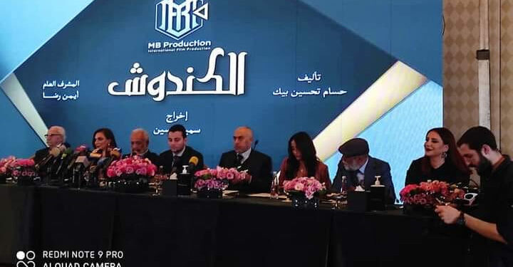 صناع مسلسل “الكندوش” : عمل مختلف عن الصورة التي تطرحها أعمال البيئة الشامية