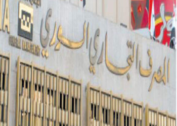 قرض السكن من التجاري السوري .. ثمة تفاصيل أهم من التركيز على سقفه ؟