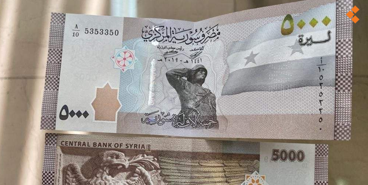 القبض على شبكة ترويج مخدرات وتزوير عملة فئة 5000 ليرة بمنطقة السيدة زينب