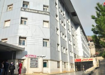 عودة العمل الاعتيادي في مشفى الزبداني الوطني