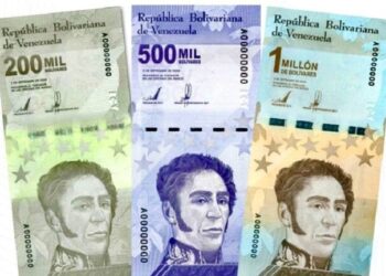 ورقة نقدية بستة أصفار قيمتها أقل من دولار