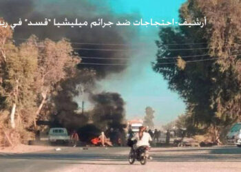 ميليشيا (قسد) تختطف عدداً من المدنيين في قرية الزر وبلدة الهول بريفي دير الزور والحسكة