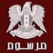 الرئيس الأسد يصدر مرسوماً متضمناً قانون حماية المستهلك الجديد لضبط الأسعار.. السجن مصير المُخالفين