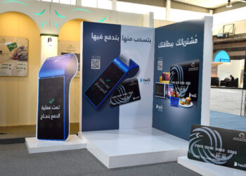 أول بنك يطلق خدمة نقاط البيع (P.O.S)  بنك سورية الدولي الإسلامي يشارك في معرض تكنولوجيا المعلومات والاتصالات SYRIA HiTech