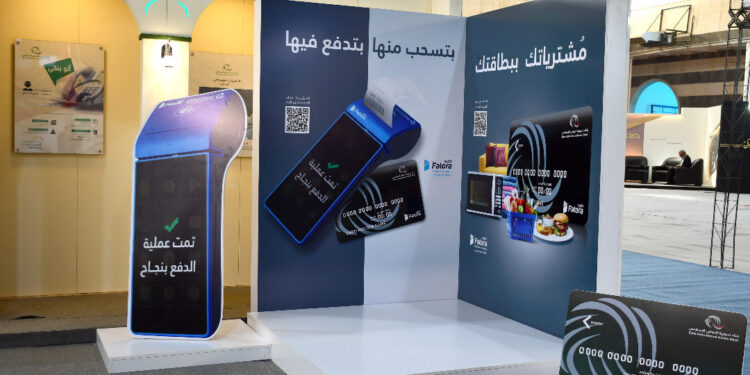 أول بنك يطلق خدمة نقاط البيع (P.O.S)  بنك سورية الدولي الإسلامي يشارك في معرض تكنولوجيا المعلومات والاتصالات SYRIA HiTech