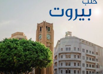 أجنحة الشام للطيران تبدأ بتسير رحلاتها المباشرة بين بيروت وحلب وبالعكس