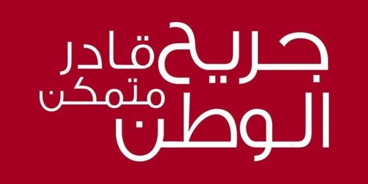 مئات المستفيدين الجدد.. قانون تعدد الإصابة مستمر في تحقيق العدالة للجرحى
