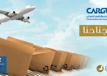 أجنحة الشام للطيران تُشارك بالمعرض الدولي للشحن والتخليص CARGO SYR