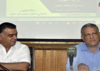 مناقشة خطة مكافحة الحرائق والمستلزمات الضرورية لكل محافظة في اجتماع مركزي في طرطوس