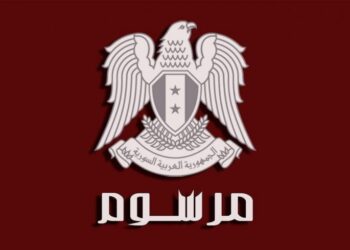 الرئيس الأسد يصدر الـ مرسوم رقم 208 للعام 2021 القاضي بتشكيل الوزارة السورية الجديدة برئاسة المهندس حسين عرنوس