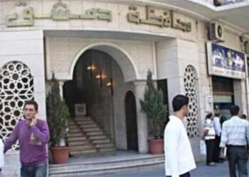 استجابة للمطالبات العديدة ..محافظة دمشق تصدر قراراً يتضمن تعديل أوقات فتح وإغلاق كافة الفعاليات