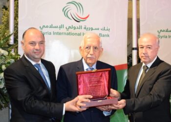 بنك سورية الدولي الإسلامي يقيم حفل عشاء لعملائه في حلب