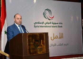 برعاية وزير التربية وتحت شعار “الأمل بالعلم”  بنك سورية الدولي الإسلامي يكرم الأوائل في الثانوية بمختلف فروعها