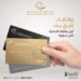 بنك سورية الدولي الإسلامي أول بنك يصدر بطاقات الائتمان الإسلامية Credit Card