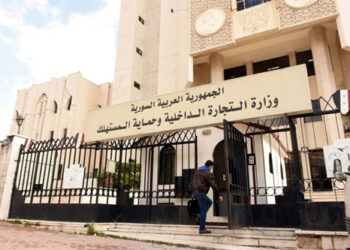 التجارة الداخلية: تمنع استخدام البطاقة الإلكترونية للغير للاتجار بموادها