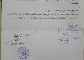 ممرضو المشافي في وزارة الصحة يطالبون بشملهم  بزيادة طبيعة ..