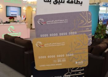 بنك سورية الدولي الإسلامي يشارك في معرض تكنولوجيا المعلومات والاتصالات (HiTech)
