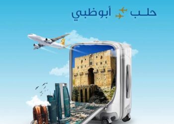 قريباً جداً …. حلب وأبوظبي على موعد مع أولى رحلات أجنحة الشام للطيران بينهما..