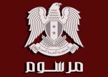 الرئيس الأسد يصدر مرسوماً متضمناً أسماء أعضاء مجالس المحافظات الفائزين بانتخابات الإدارة المحلية