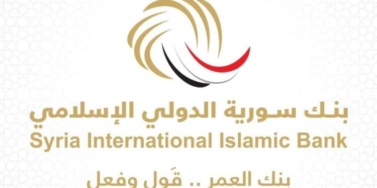 بنك سورية الدولي الإسلامي يوقع اتفاقية تعاون مع شركة سدادي للدفع الإلكتروني