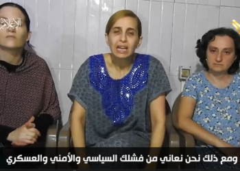 فيديو عدد من الأسرى الصهاينة لدى القسام يوجهون رسالة لنتنياهو والحكومة الصهيونية