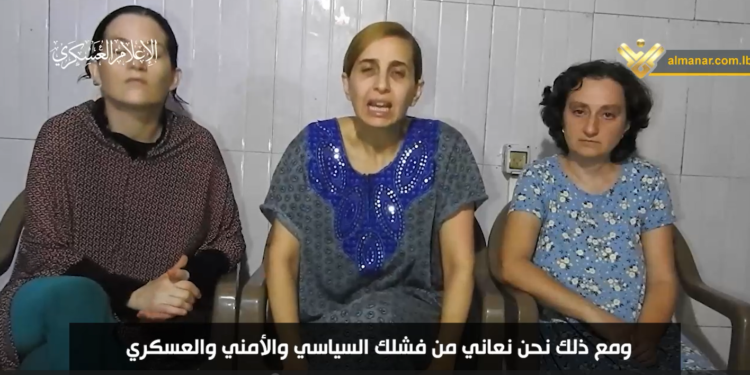 فيديو عدد من الأسرى الصهاينة لدى القسام يوجهون رسالة لنتنياهو والحكومة الصهيونية