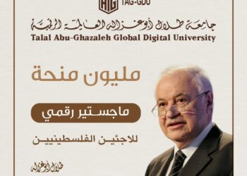 رحلة تعلم جديدة… اللاجئون الفلسطينيون نحو مستقبل مشرق من خلال التعلّم الرقمي