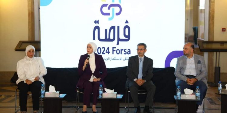 بنك سورية الدولي الإسلامي يشارك في ملتقى الاستثمار الريادي الثالث فرصة 2024