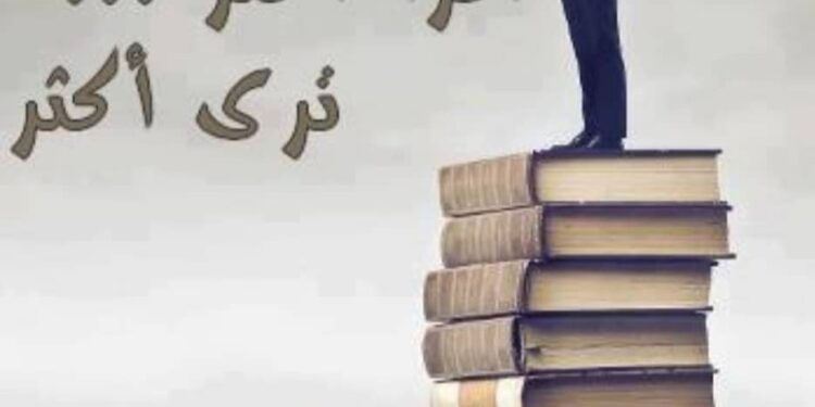 أهمية القراءة في حياتنا