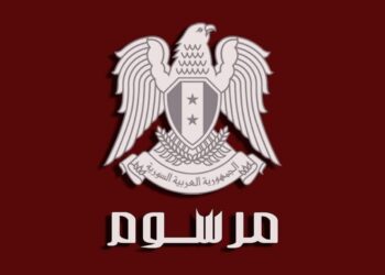 الرئيس بشار الأسد يصدر مرسوماً تشريعياً بعفو عام عن جرائم الفرار والجنح والمخالفات