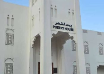 الشارقة تفتتح بيت شعرها الجديد في منطقة التراث