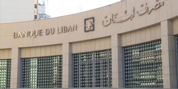 بيروت: محكمة الاستئناف تقرر مسؤولية السيد رياض سلامة عن الأضرار التي لحقت بطلال أبوغزاله عن كامل ودائعه وفوائدها