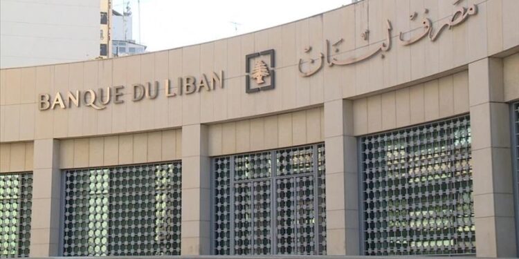 بيروت: محكمة الاستئناف تقرر مسؤولية السيد رياض سلامة عن الأضرار التي لحقت بطلال أبوغزاله عن كامل ودائعه وفوائدها