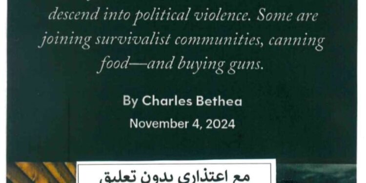 توقع سابق للدكتور طلال أبو غزاله ..تؤيده اليوم مجلة نيويوركر الأمريكية