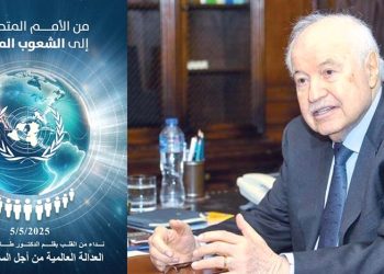 طلال أبوغزاله.. رؤية استراتيجيّة لمنظومة الأمم وضرورة التحديث