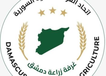 مهرجان من المنتج إلى المستهلك بإشراف غرفة زراعة دمشق وريفها