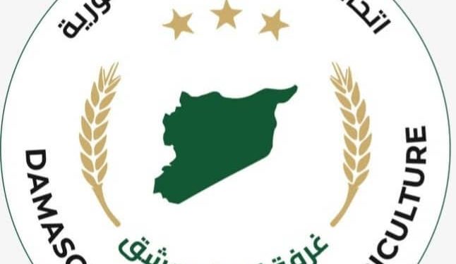 مهرجان من المنتج إلى المستهلك بإشراف غرفة زراعة دمشق وريفها