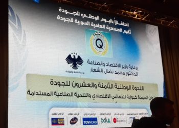 الجودة منهج الحياة وجوهرها