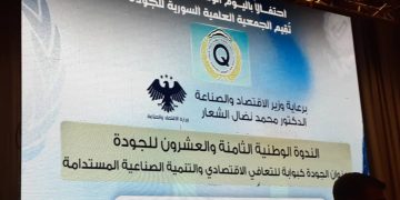 الجودة منهج الحياة وجوهرها