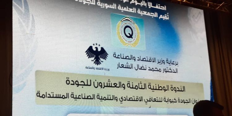 الجودة منهج الحياة وجوهرها