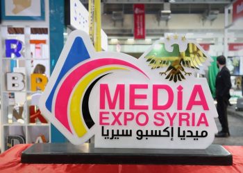 ختام فعاليات معرض إكسبو بدورته الرابعة