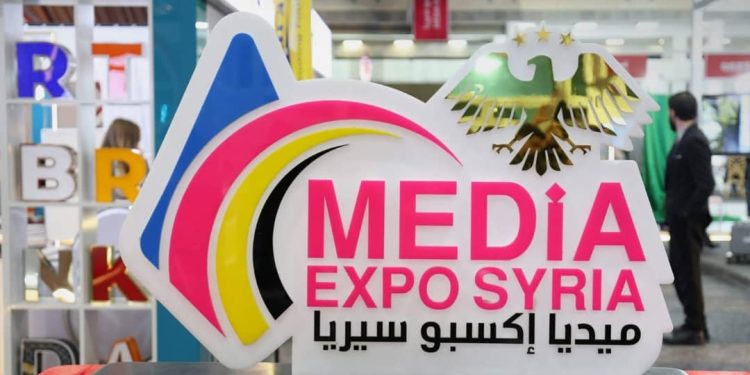 ختام فعاليات معرض إكسبو بدورته الرابعة