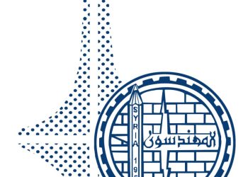 تقييم وإصلاح وإعادة تأهيل الهياكل الخرسانية…محاضرة برحاب فرع نقابة المهندسبن بدمشق