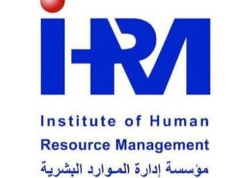 الموارد البشرية ثقافة تبنى وتجربة تدار وقرارات تتخذ