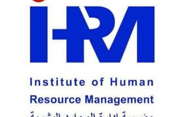 الموارد البشرية ثقافة تبنى وتجربة تدار وقرارات تتخذ